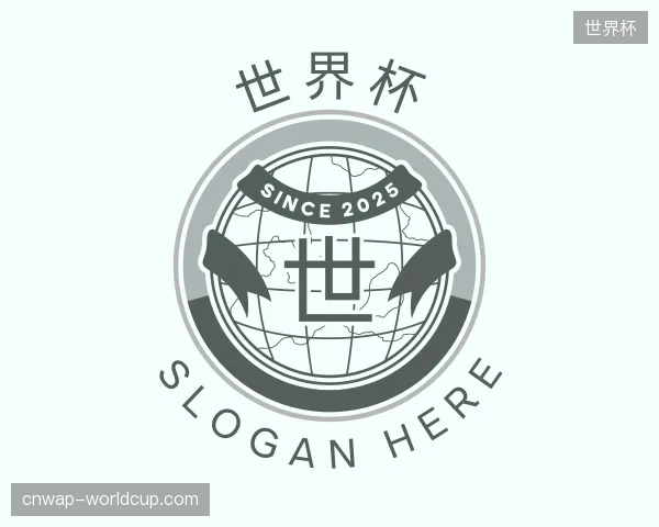 了解世界杯官方网站